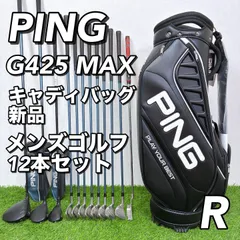 2026年最新】PING ゴルフクラブ メンズ クラブセットの人気アイテム