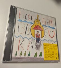 HASAMI group 青春時代 - メルカリ