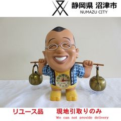 レア・新品未使用・非売品】伊藤園 鶴瓶ダンシングクロック - メルカリ
