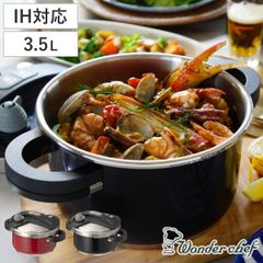 ワンダーシェフ 圧力鍋 両手鍋 5.0L レシピ本付 オースプラス レッド⑵