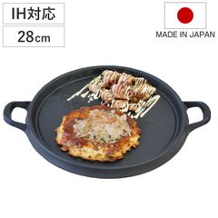 Round Okonomiyaki Griddle, 28cm, Iron, IH Compatible, Made in Japan (Gas stove compatible, Griddle, Cooking Utensil, Iron Plate, Iron Pot, Round, Okonomiyaki, Cooking Tools, Plate, Cooking Supplies, Kitchenware, Ikenaga Iron Works)