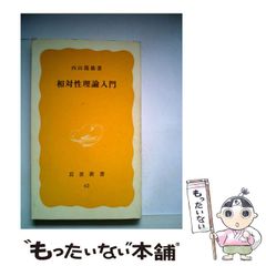 中古】 すごい氣が出るDVDブック ドクター苫米地&”神の手”氣功師