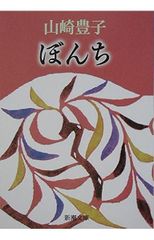 忍たま乱太郎 同人誌 ぼんこ/Hana* 砂漠の国 - メルカリ