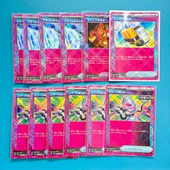 ポケカ スタートデッキ100 グッズ 特殊エネルギー まとめ売り - メルカリ