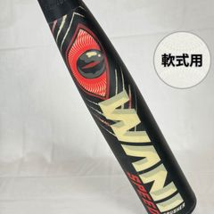 ☆破れ・ヒビ無し☆ 黒ワニ 一般用 ワニクラッシャー 84cm marucci