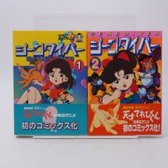 ジーンダイバー DVD-BOX 7枚組 天才てれびくん - メルカリ