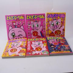 とんでぶーりん DVDBOX ＆ 30周年アンソロジー - メルカリ