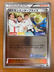 ポケモンエンタープライズ 099/093 ルカリオ部長 - メルカリ