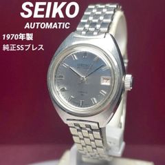 希少】純正SSブレス 1970年製 日本製 SEIKO AUTOMATIC ヴィンテージ 
