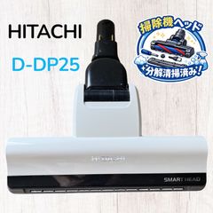 未使用品〉日立掃除機 ハイパワー ハンディタイプ こまめちゃん PV-H21