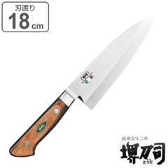 堺刀司 本職用 出刃包丁 モリブデン鋼molybden steel no.888 - メルカリ