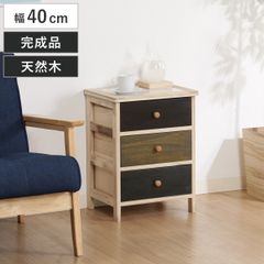 美品】スリム3段チェスト 幅40cm 天然木 木製 ナチュラル HAUTA40