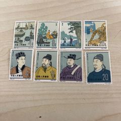 P/中国切手 顧問科学者 2次 8枚セット
