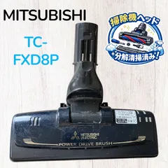 2026年最新】tc－fxf7pの人気アイテム - メルカリ