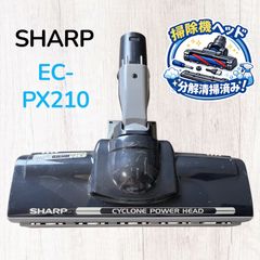 良品　希少　2021年製　動作保証　掃除機本体　シャープ　EC-HR7-P 中古 EC-SR7 EC-HR7 シャープ 掃除機 ヘッド 部品 希少 中古パーツ - メルカリ