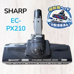 2026年最新】EC-PX210の人気アイテム - メルカリ