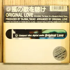 2026年最新】何の変哲もない Love Songsの人気アイテム - メルカリ