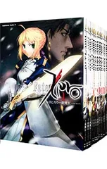 Fate/Zero <全14巻セット>／真じろう