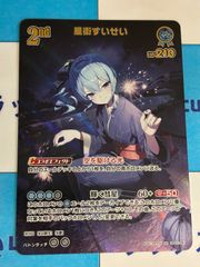デュエマ/デュエルマスターズ 時の団長 ミラダンテ槍(DM26RP2 ㊙8/㊙24