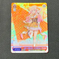2026年最新】桃鈴ねね サインの人気アイテム - メルカリ