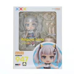 ねんどろいど 947 輝夜月(かぐやるな) 完成品 可動フィギュア