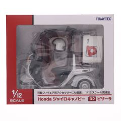 トミーテック Honda ジャイロキャノピー ピザーラ 1/12 完成品バイク