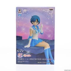 세일러 머큐리 미소녀 전사 세일러 문 Girls Memories BREAK TIME FIGURE~SAILOR MERCURY~ 피규어 프라이즈(37213) 밴프레스트