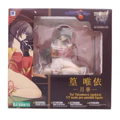 篁唯依(たかむらゆい) -月華- マブラヴ オルタネイティヴ トータル