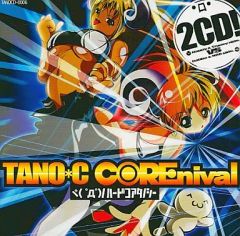 同人音楽CD 廃盤レア TANO*C COREnival / ハードコアタノシー 中古】同人音楽CDソフト TANO*C COREnival / ハードコアタノシー