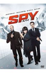 DVD／SPY/スパイ