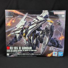 新品】 バンダイ ウルトラマンレオ ソフビ ウルトラヒーローシリーズ
