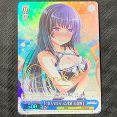 ヴィクトリースパーク ToLOVEる サイン SP ネコのクッション 唯 - メルカリ