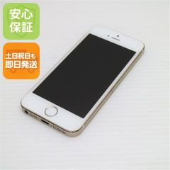 超美品 au iPhone5s 16GB ゴールド 即日発送 スマホ Apple au 本体 白ロム 土日祝発送OK