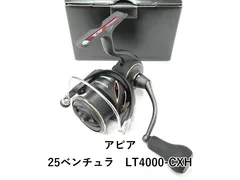 2026年最新】APIA スピニングリールの人気アイテム - メルカリ