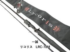 リコリス LRC-70MH+S - メルカリ