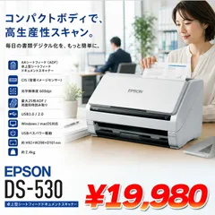 2026年最新】epson ES-D350の人気アイテム - メルカリ