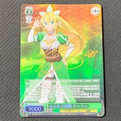 頼りになる案内役 リーファ SAO/S20-028SP SP シュヴァルツサイ
