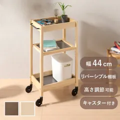 【送料込】超メルカリ市限定⭐️ 天板タイル 木製ワゴン ⭐︎ハンドル未使用 2026年最新】弘益 キッチンワゴンの人気アイテム - メルカリ