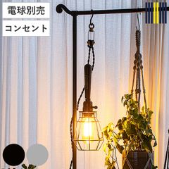 ペンダントライト 1灯 LED対応 ツバメ ワークランプ コンセントタイプ gram eight グラムエイト （ ワイヤーランプ 照明 LED 間接照明 ウォールライト 無骨 新潟 燕市 職人 木製ソケット 異素材 おしゃれ ステンレス フック付き ） 