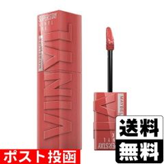 and.k さん専用 3本セット 日本未発売 海外限定 メイベリンニューヨーク and.k さん専用 3本セット 日本未発売 海外限定 メイベリン