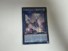 遊戯王 E・HERO コスモネオス 20thシークレット PSA9 - メルカリ