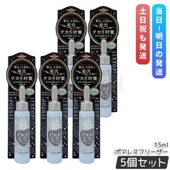 ステム エクスプレス ザ ゲル 50g ディレイア direiaTO オールインワン
