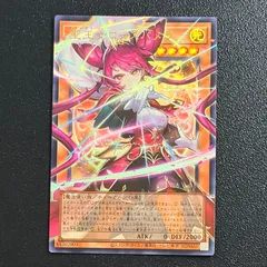 遊戯王 聖王女ローズパメラ オーバーフレーム ウルトラ アジア版 UT01