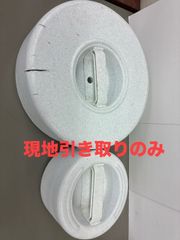 【現地引取のみ】je0821-14 つけもの重石 2点セット（12kg / 3.5kg） 新輝合成 Shinki Gosei