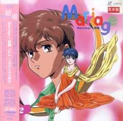 LD1枚 / ポール・マッカートニー / ゴーイング・ホーム / B00210681