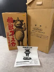 32【レア】ユニファイブ 快獣ブースカ リアルフィギュア 外箱付き