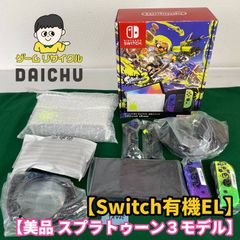 ◇YA405【美品 箱付き 完品】ニンテンドースイッチ 有機EL スプラトゥーン3エディション splatoon3 edition スプラ3 SWITCH switch 任天堂 NINTENDO