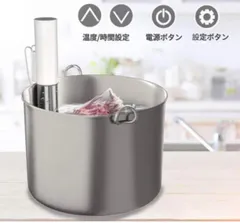 SANDOO HA1099 低温調理器 1000W スロークッカー 美品 2026年最新】Sandoo 低温調理器の人気アイテム - メルカリ