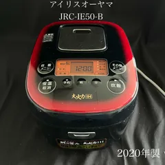2026年最新】jrc-ie50の人気アイテム - メルカリ