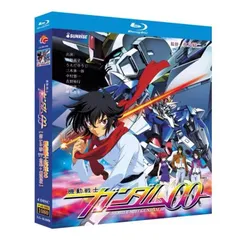 【新品未使用】機動戦士ガンダム 00 【全話収録】 ブルーレイ